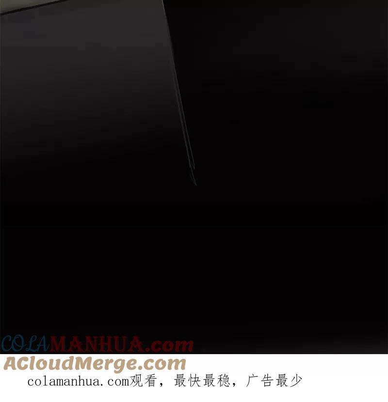 《特殊恋人攻略 LoveLock》第168话 第46页