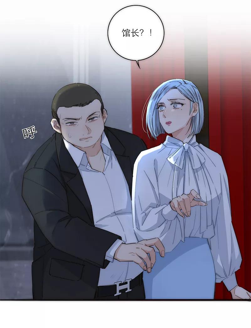 《特殊恋人攻略 LoveLock》第168话 第39页