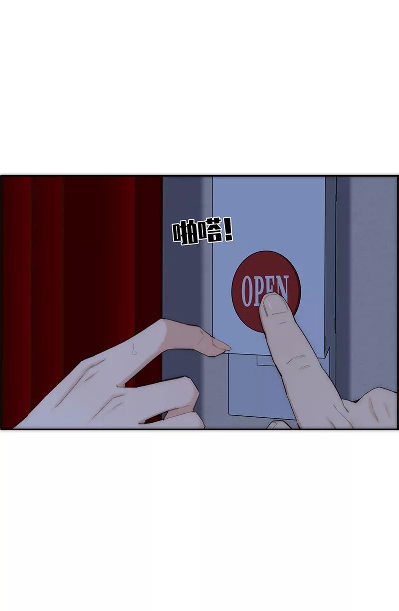 《特殊恋人攻略 LoveLock》第168话 第36页