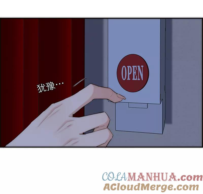 《特殊恋人攻略 LoveLock》第168话 第34页