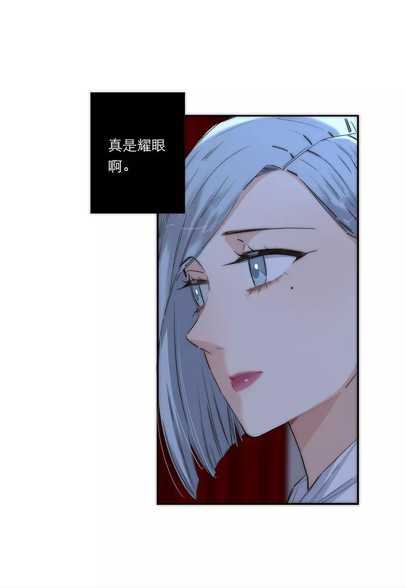 《特殊恋人攻略 LoveLock》第168话 第32页