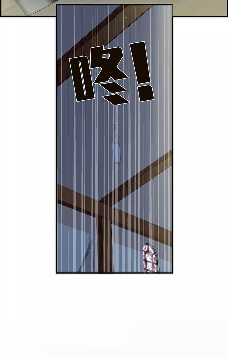 《特殊恋人攻略 LoveLock》第168话 第38页