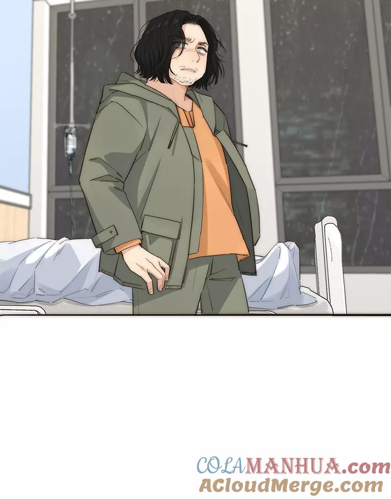 《特殊恋人攻略 LoveLock》第170话 第46页