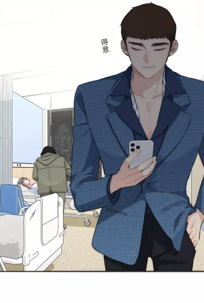 《特殊恋人攻略 LoveLock》第170话 第39页