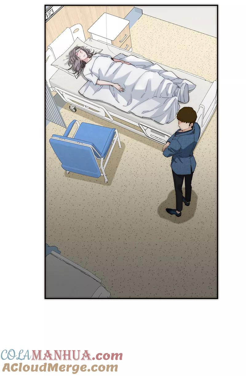 《特殊恋人攻略 LoveLock》第170话 第19页