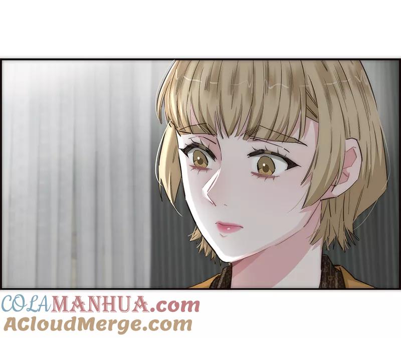 《特殊恋人攻略 LoveLock》第171话 第28页