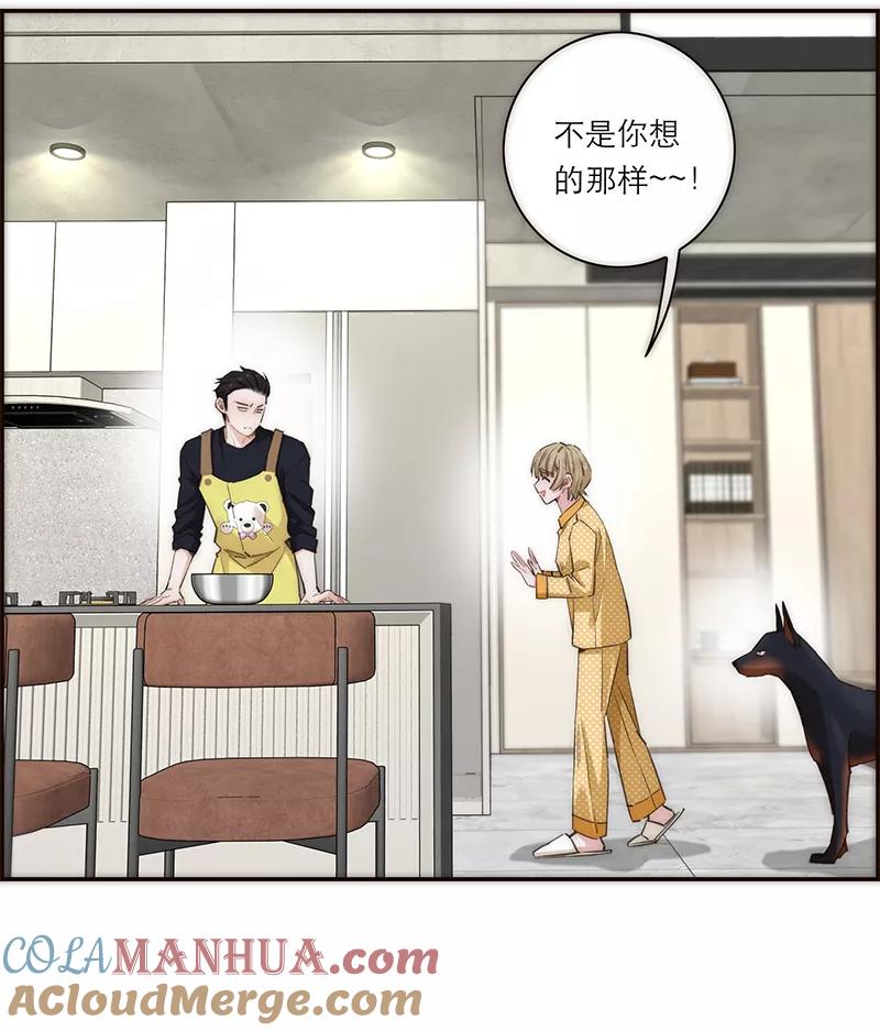 《特殊恋人攻略 LoveLock》第172话 第19页