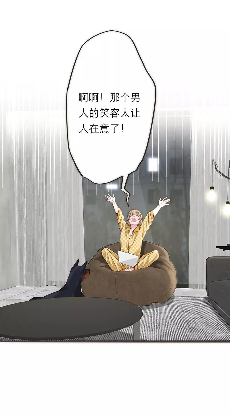 《特殊恋人攻略 LoveLock》第172话 第12页