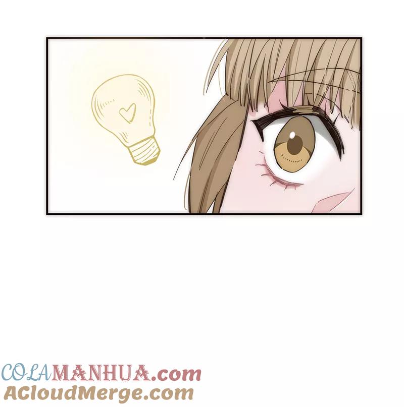 《特殊恋人攻略 LoveLock》第172话 第22页