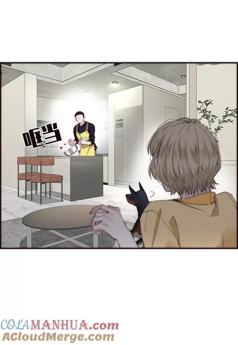 《特殊恋人攻略 LoveLock》第172话 第13页