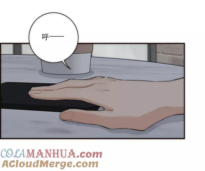 《特殊恋人攻略 LoveLock》第172话 第43页