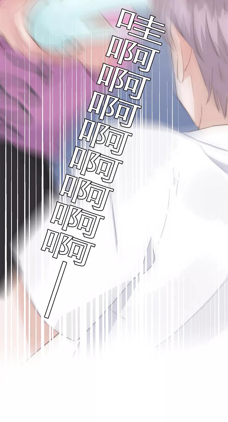 《特殊恋人攻略 LoveLock》第17话 第30页