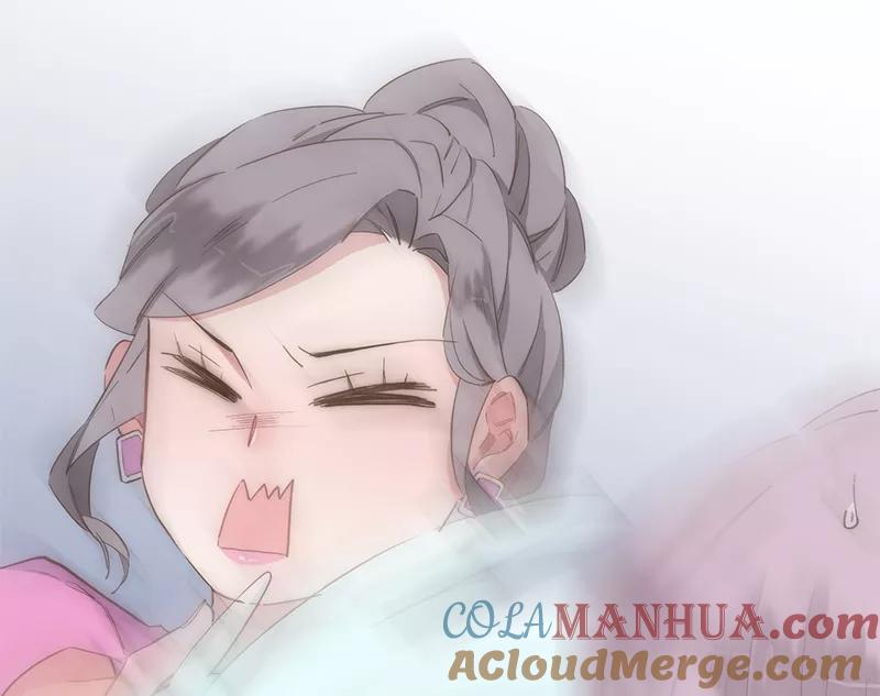 《特殊恋人攻略 LoveLock》第17话 第29页
