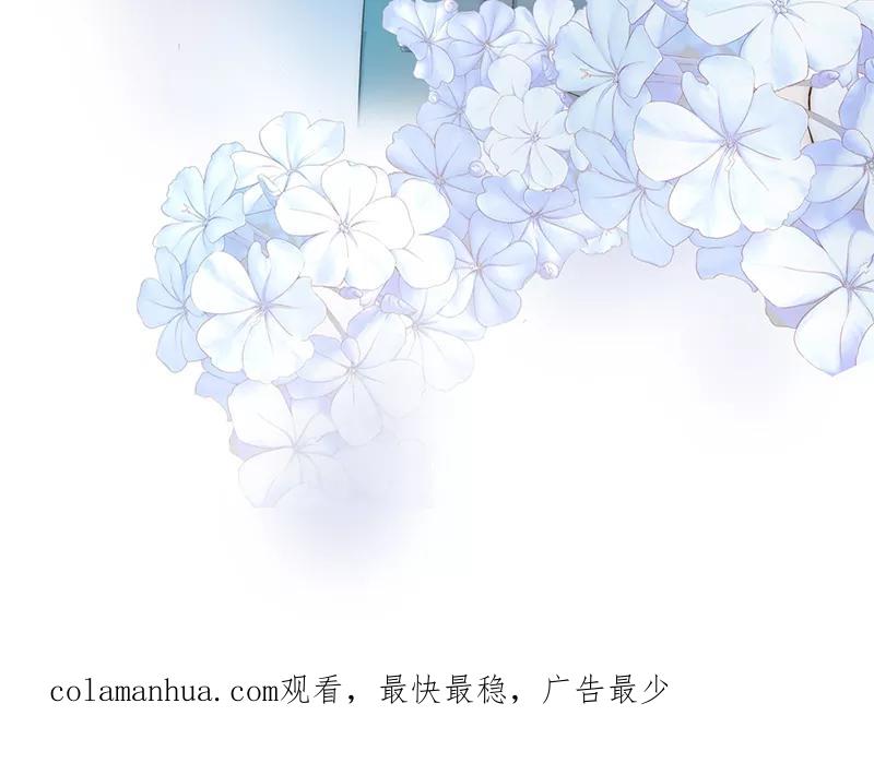 《特殊恋人攻略 LoveLock》第17话 第34页