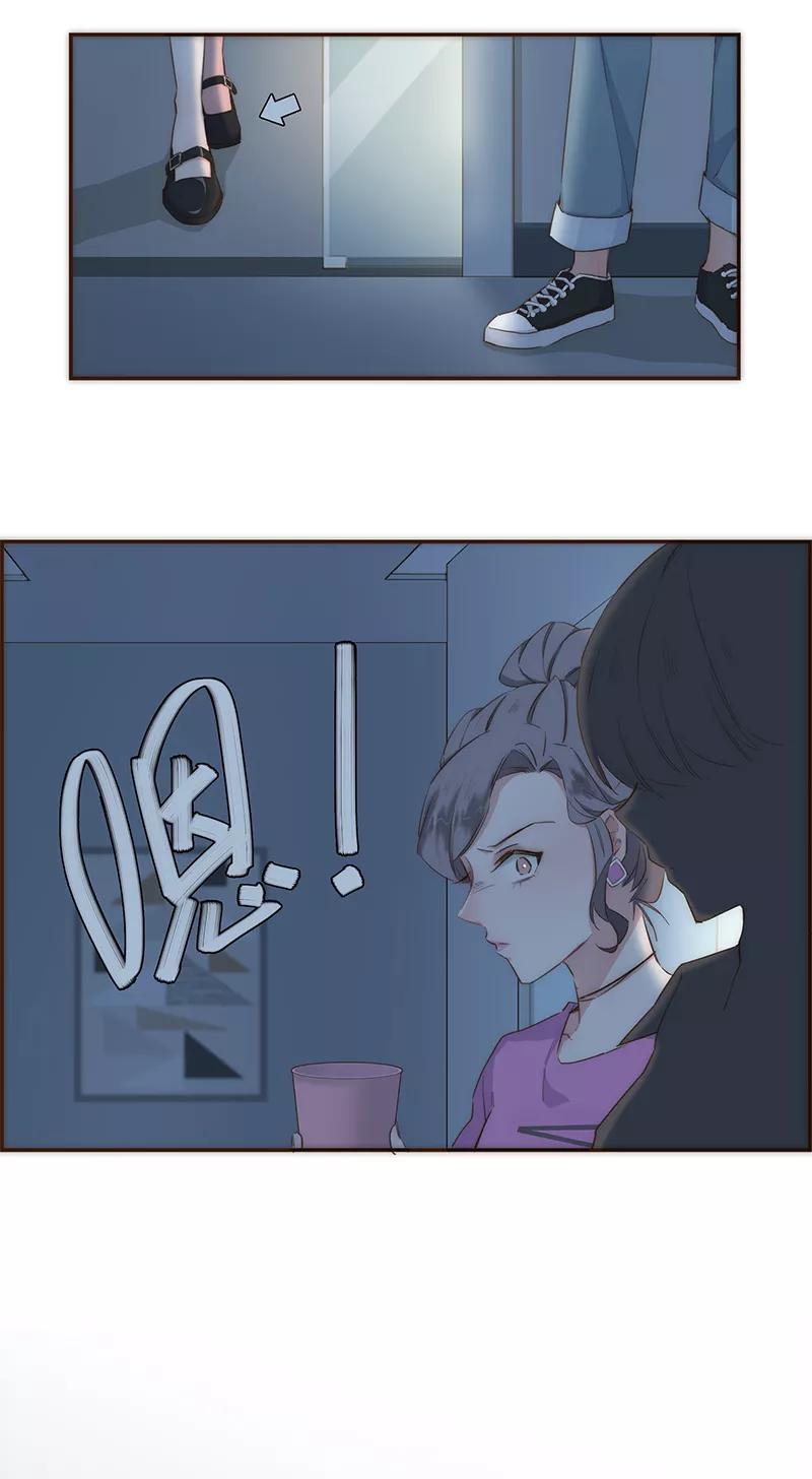 《特殊恋人攻略 LoveLock》第17话 第28页