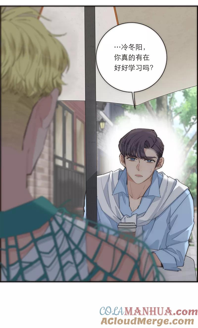 《特殊恋人攻略 LoveLock》第173话 第6页