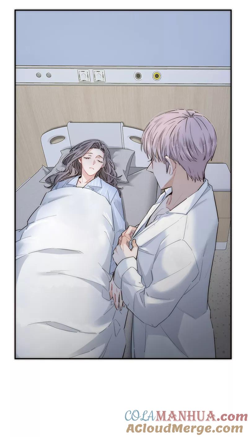 《特殊恋人攻略 LoveLock》第174话 第29页