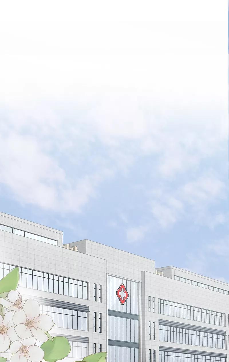 《特殊恋人攻略 LoveLock》第174话 第2页