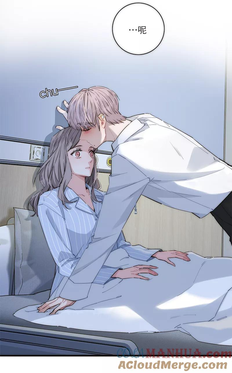 《特殊恋人攻略 LoveLock》第175话 第19页