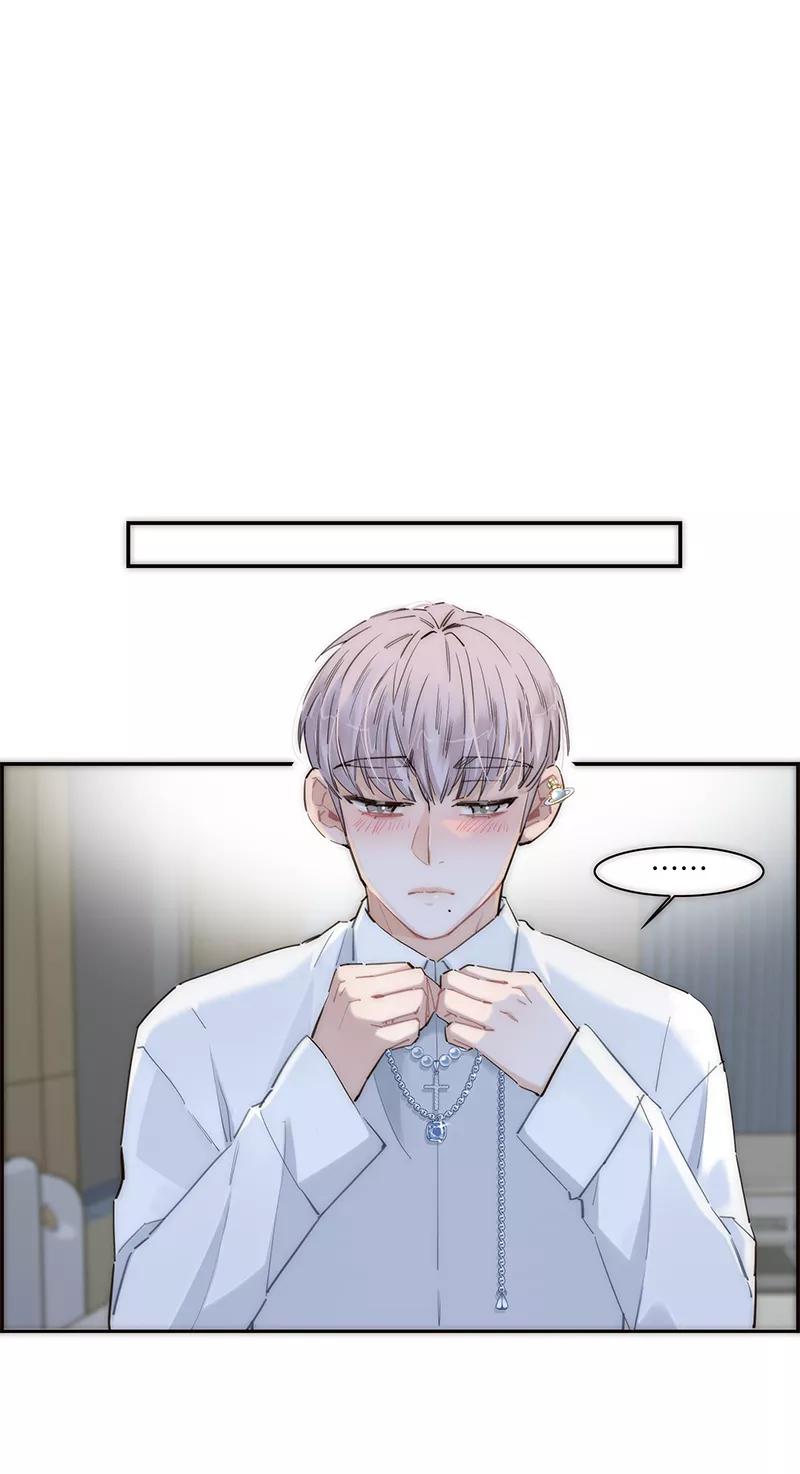 《特殊恋人攻略 LoveLock》第175话 第9页