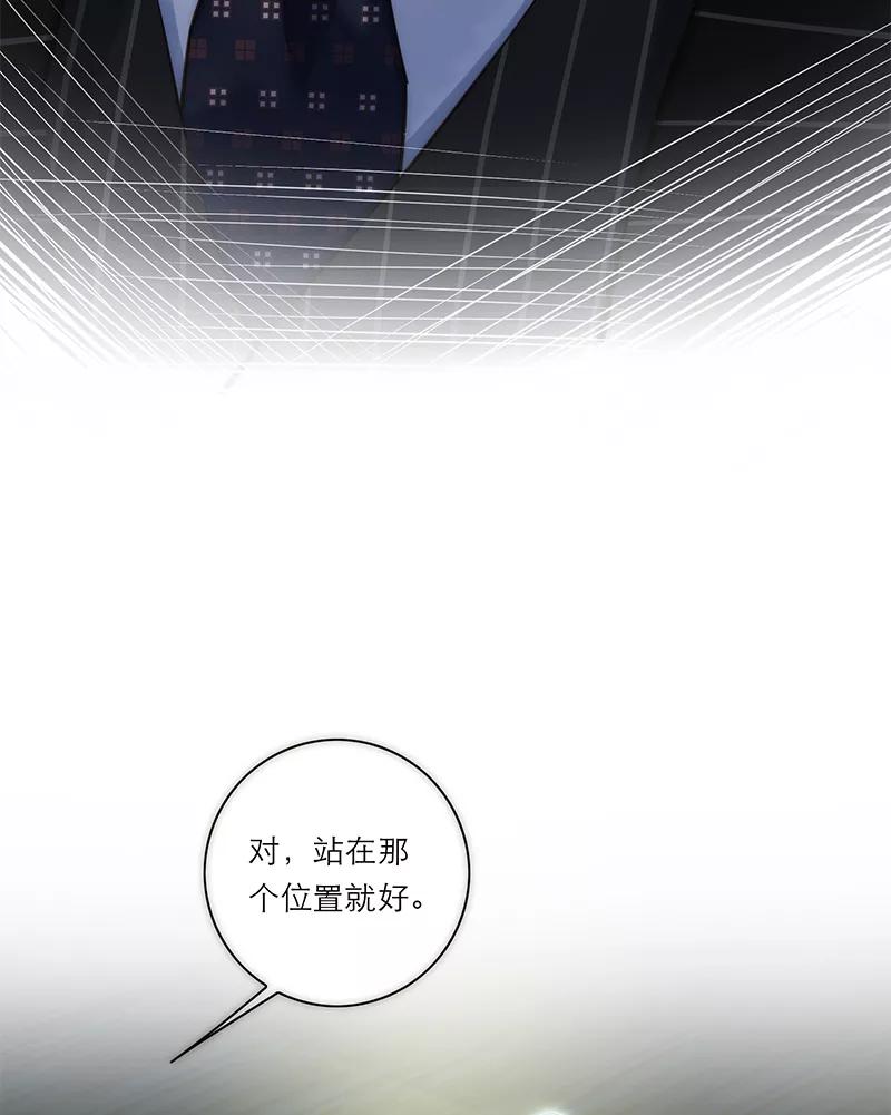 《特殊恋人攻略 LoveLock》第176话 第5页