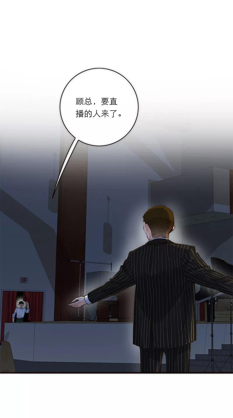 《特殊恋人攻略 LoveLock》第176话 第2页