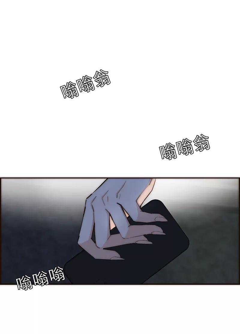 《特殊恋人攻略 LoveLock》第177话 第27页