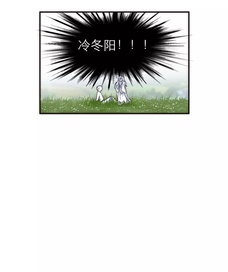 《特殊恋人攻略 LoveLock》第178话 第50页