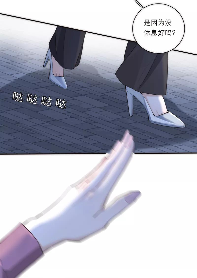 《特殊恋人攻略 LoveLock》第178话 第14页