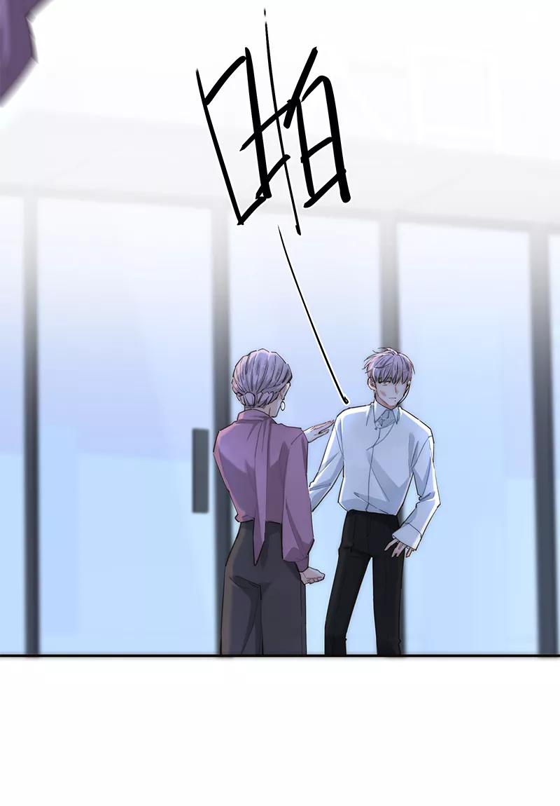 《特殊恋人攻略 LoveLock》第178话 第15页
