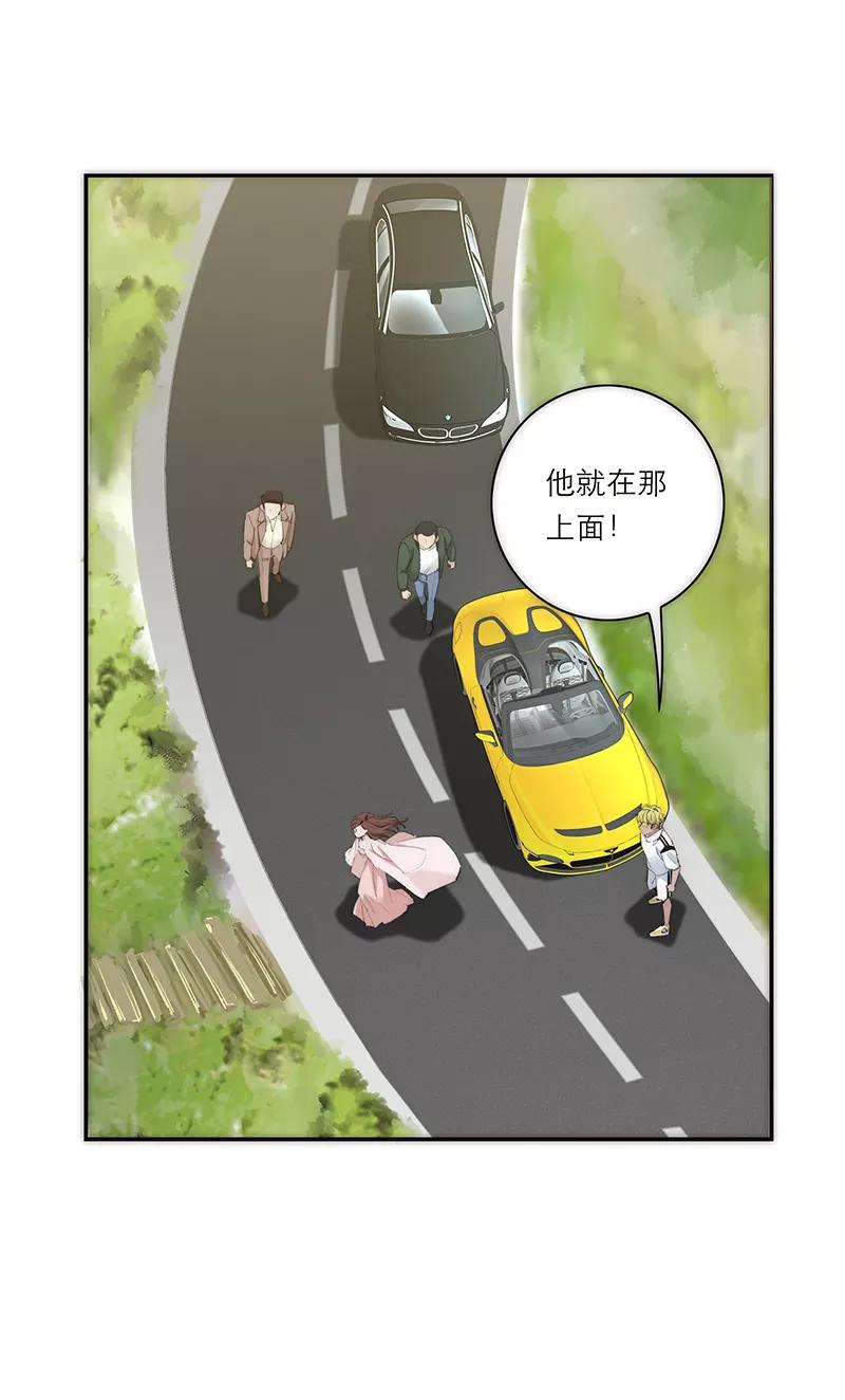 《特殊恋人攻略 LoveLock》第178话 第36页