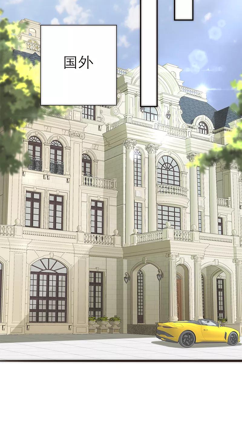 《特殊恋人攻略 LoveLock》第178话 第23页