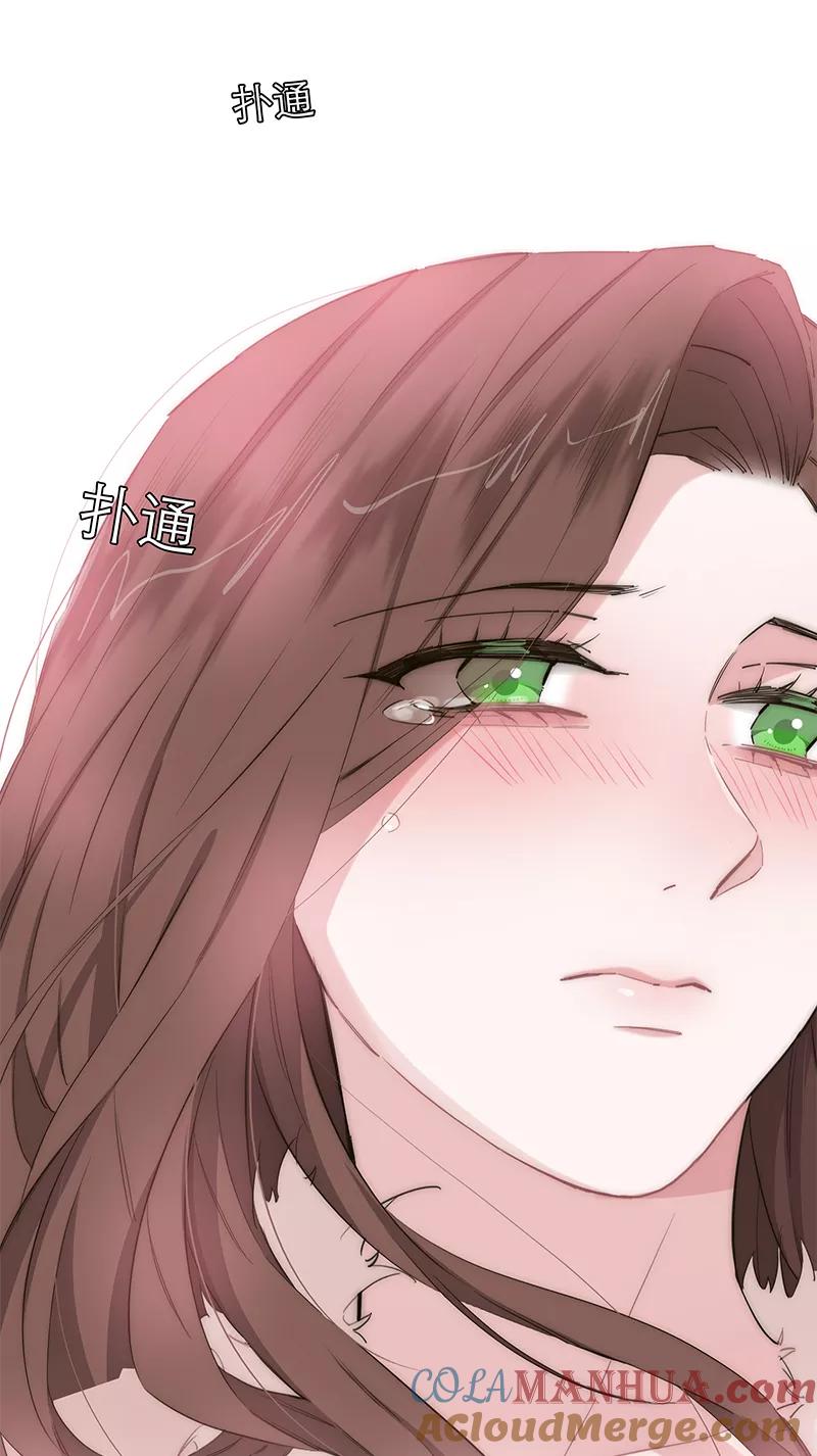 《特殊恋人攻略 LoveLock》第179话 第27页