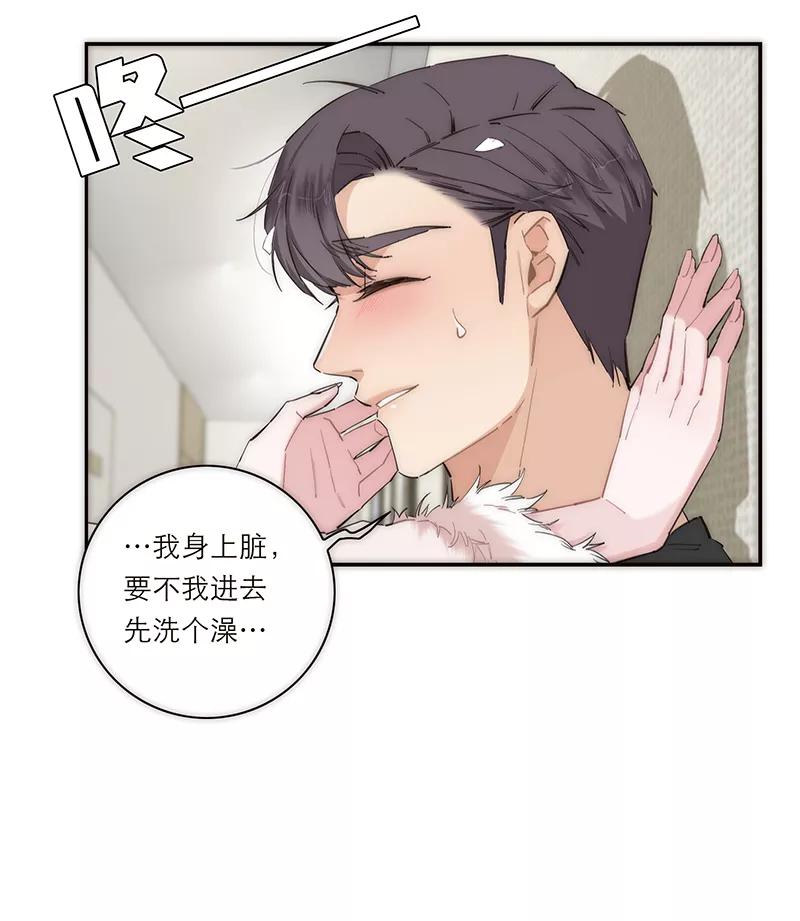 《特殊恋人攻略 LoveLock》第179话 第36页