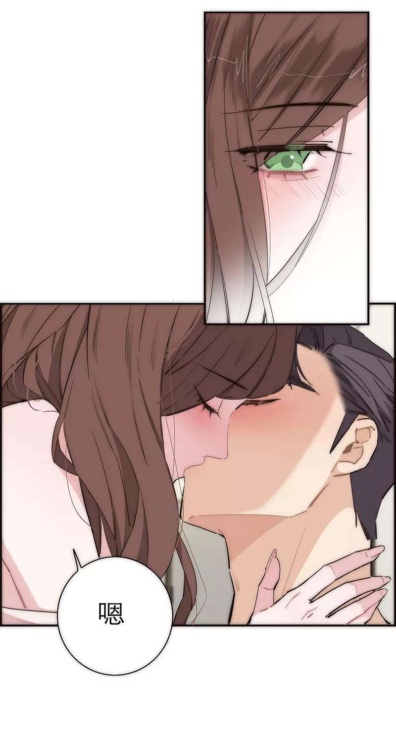《特殊恋人攻略 LoveLock》第179话 第42页