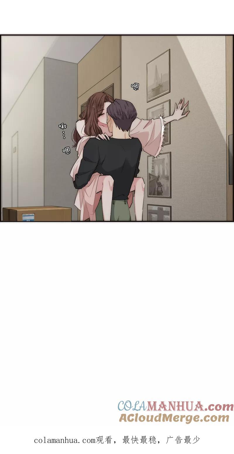 《特殊恋人攻略 LoveLock》第179话 第43页