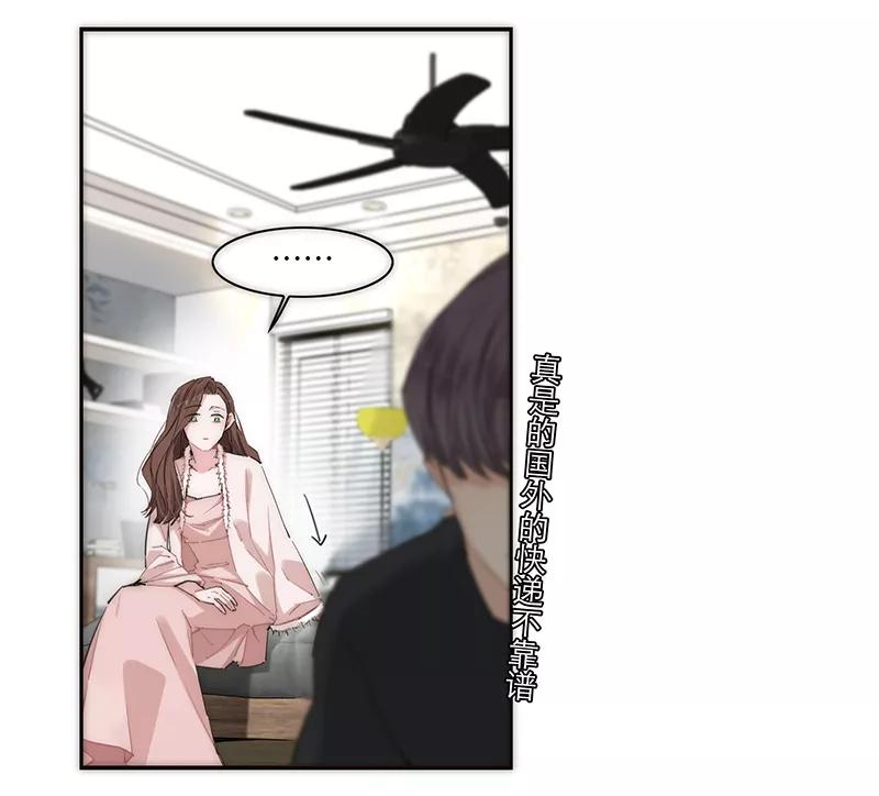 《特殊恋人攻略 LoveLock》第180话 第12页