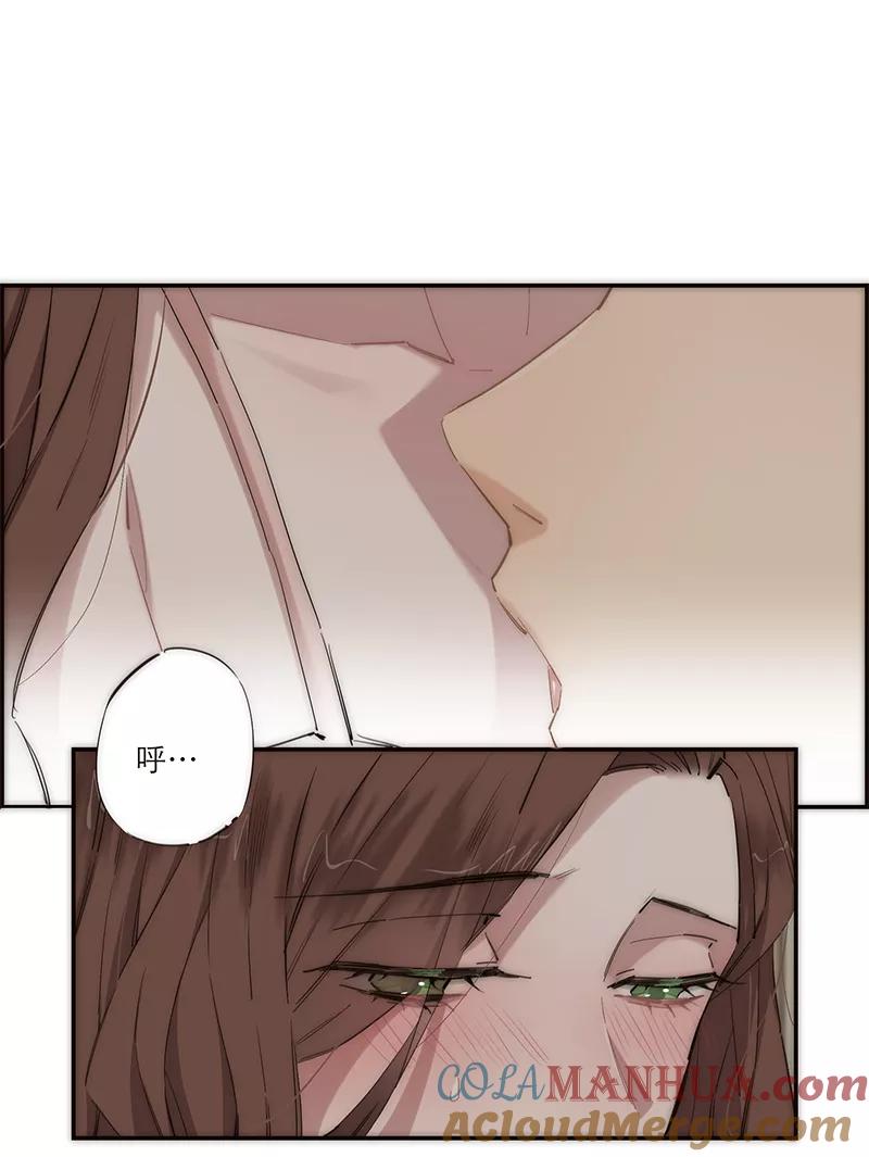 《特殊恋人攻略 LoveLock》第180话 第4页