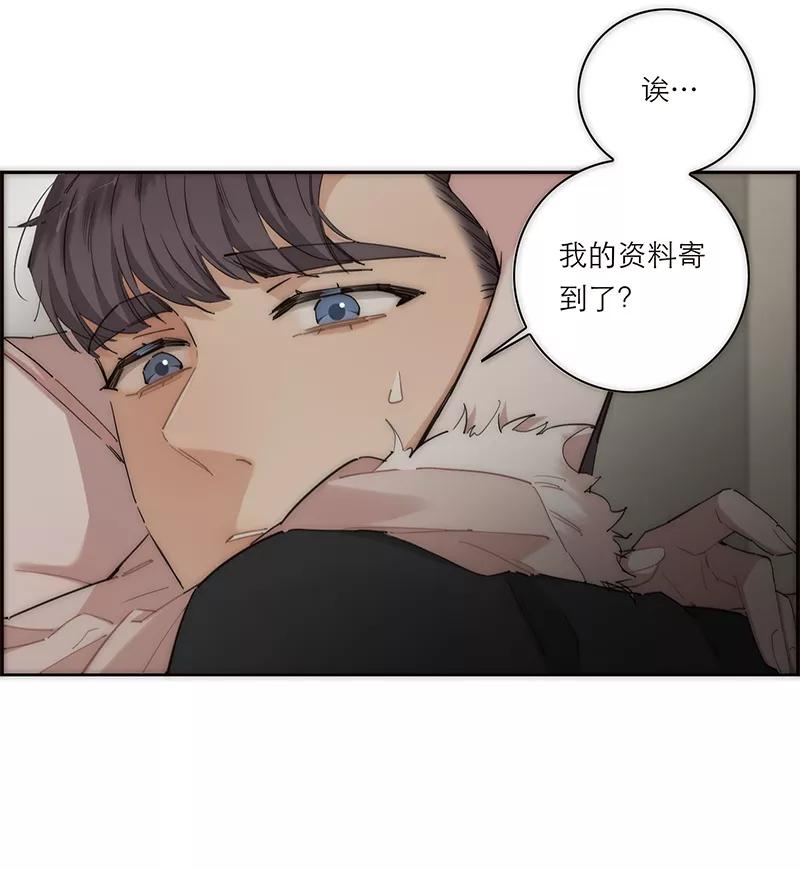 《特殊恋人攻略 LoveLock》第180话 第9页