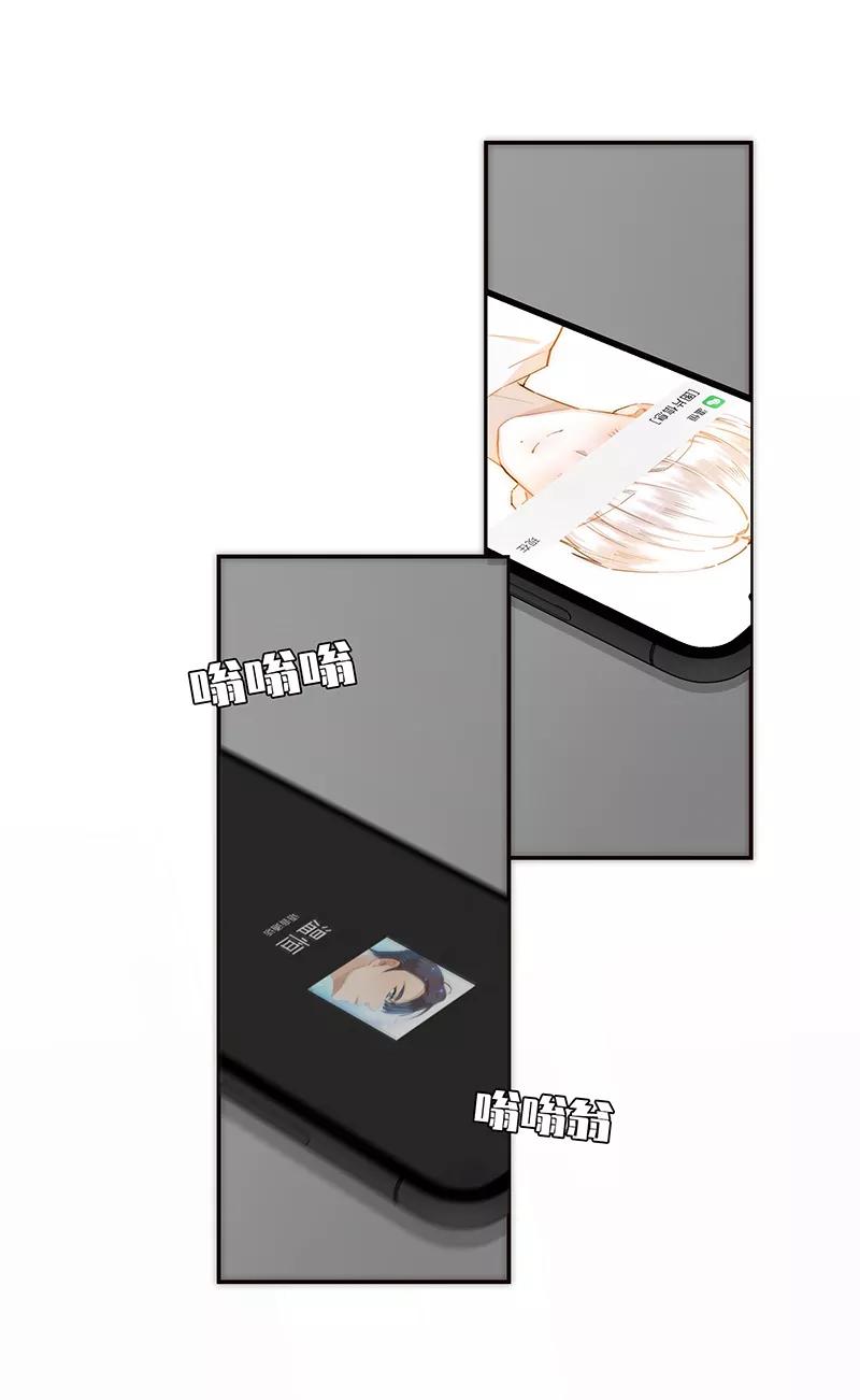 《特殊恋人攻略 LoveLock》第180话 第26页