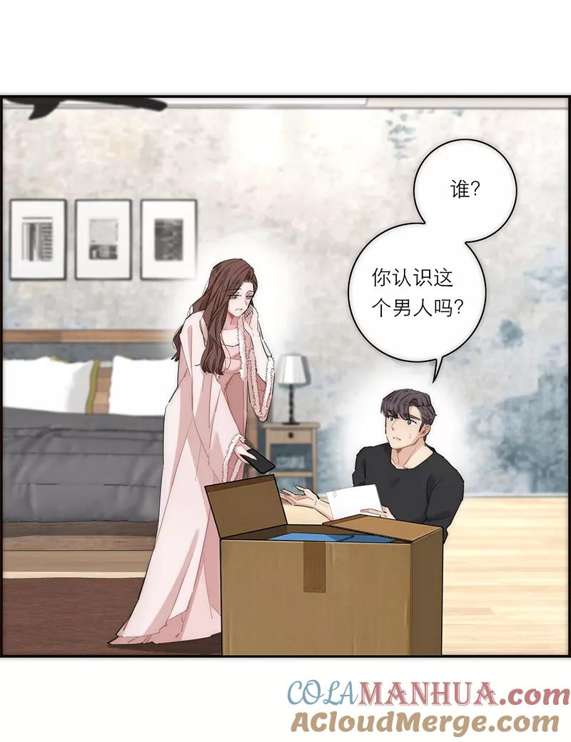 《特殊恋人攻略 LoveLock》第180话 第19页