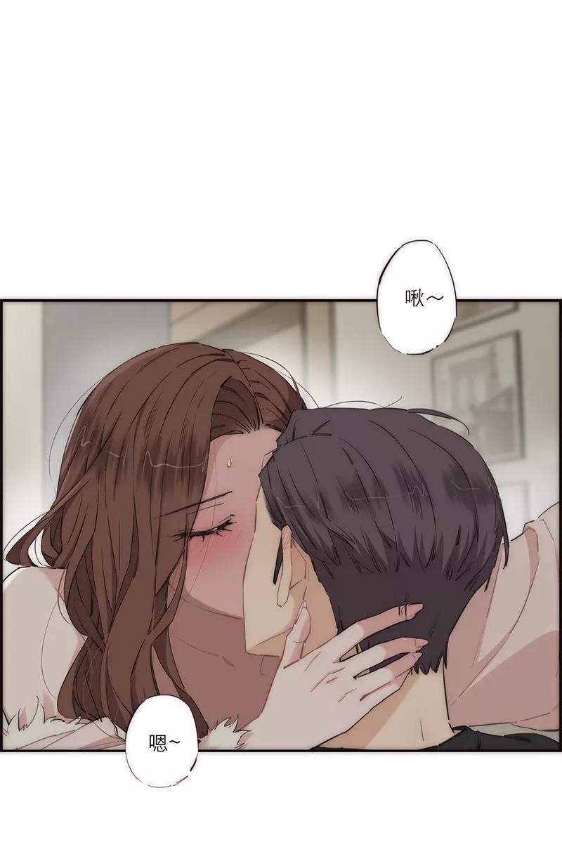 《特殊恋人攻略 LoveLock》第180话 第2页