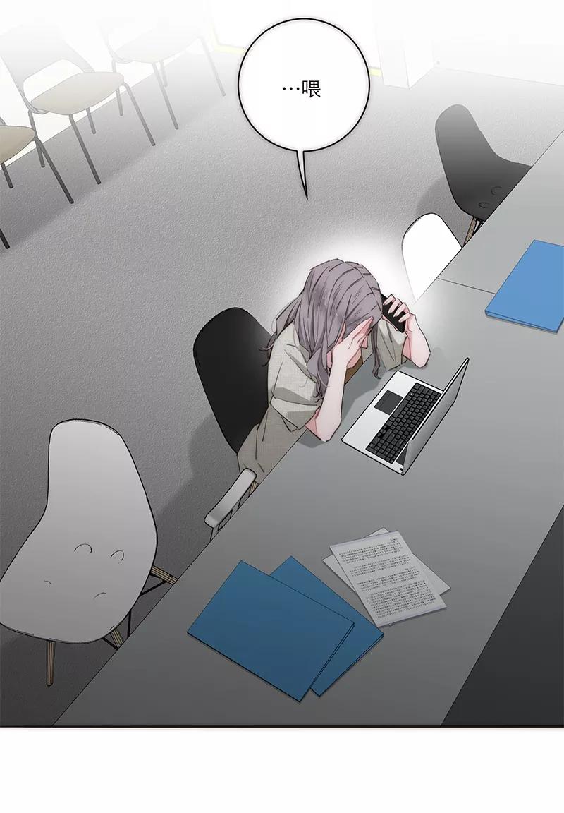 《特殊恋人攻略 LoveLock》第180话 第27页
