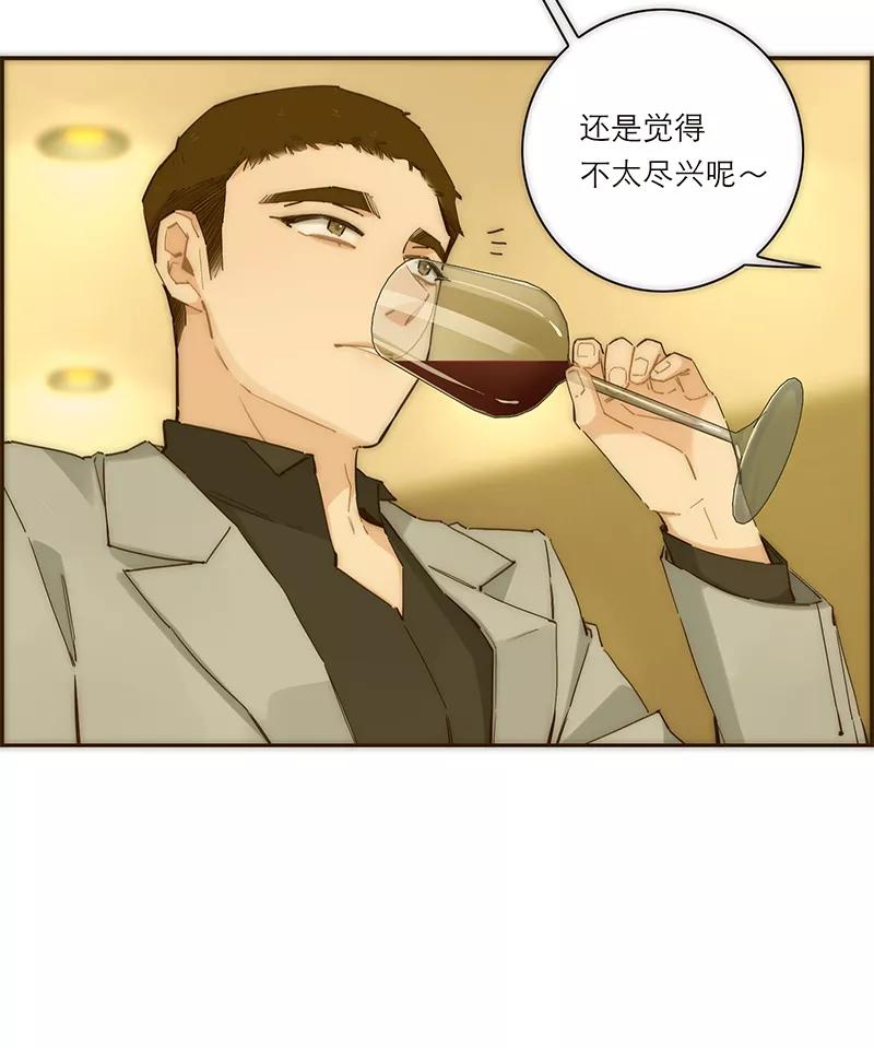 《特殊恋人攻略 LoveLock》第181话 第27页