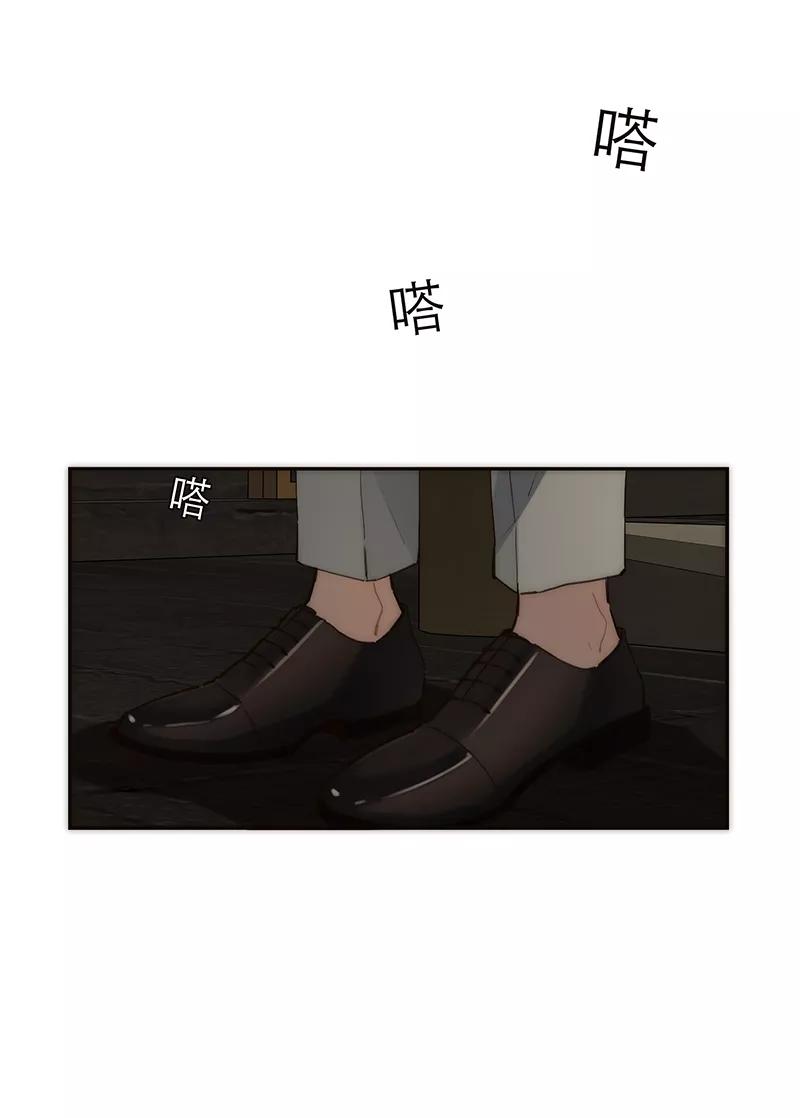 《特殊恋人攻略 LoveLock》第182话 第27页