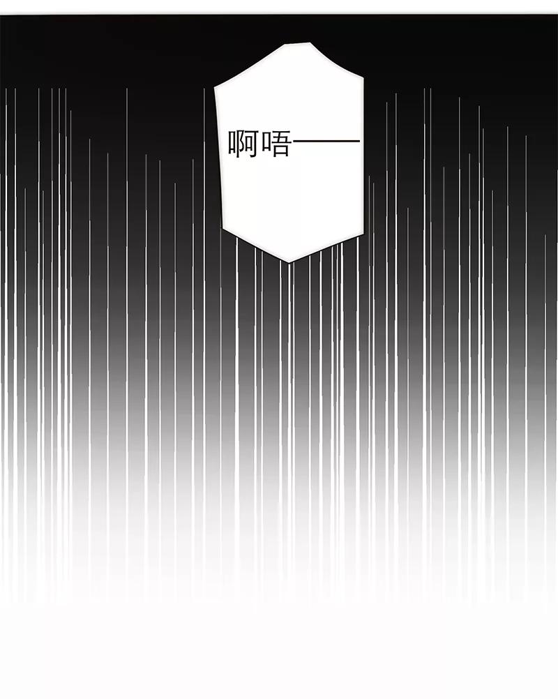《特殊恋人攻略 LoveLock》第182话 第20页