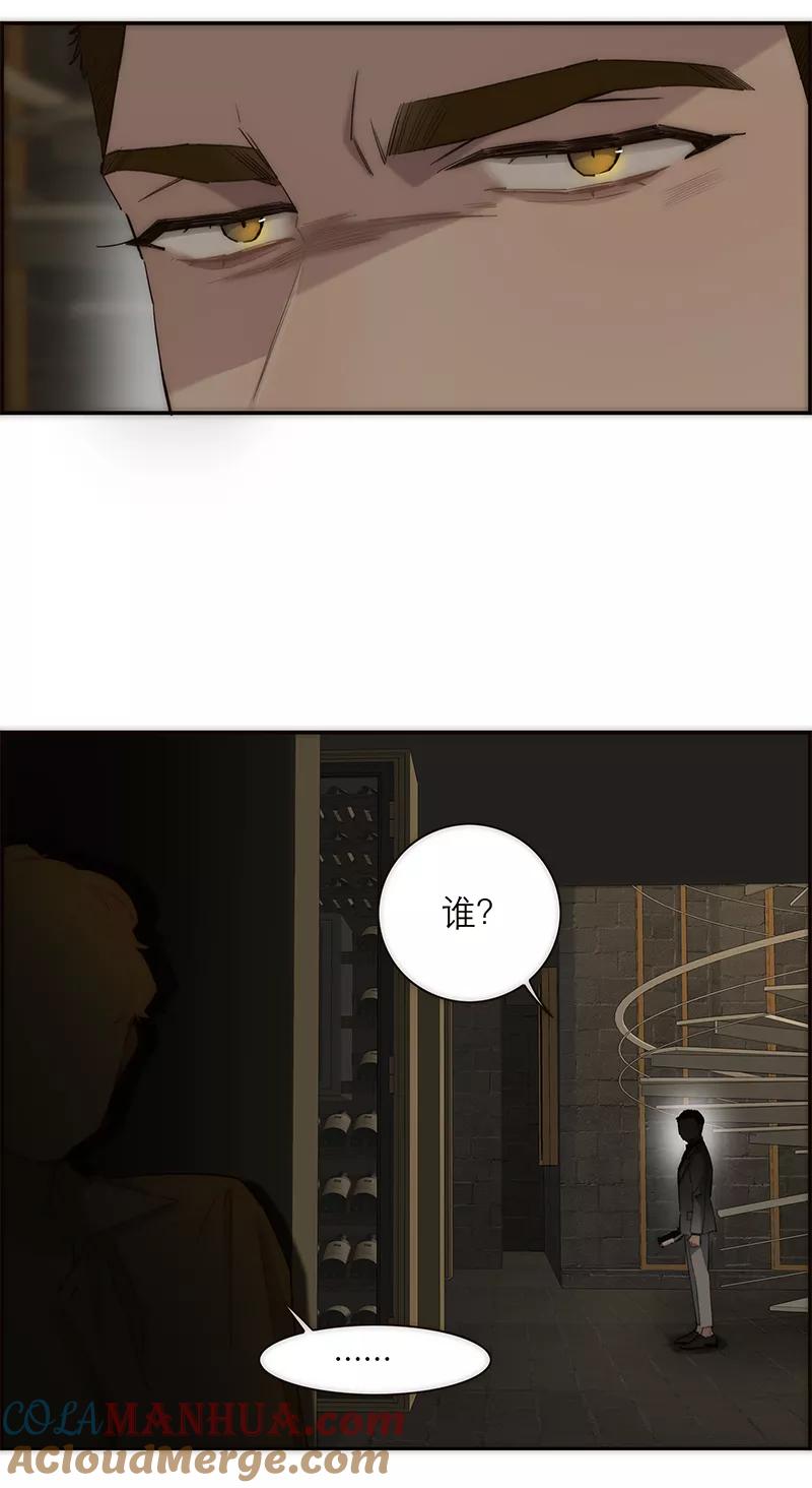 《特殊恋人攻略 LoveLock》第182话 第28页