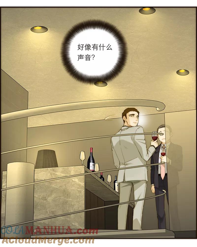《特殊恋人攻略 LoveLock》第182话 第22页