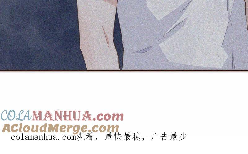 《特殊恋人攻略 LoveLock》第18话 第35页