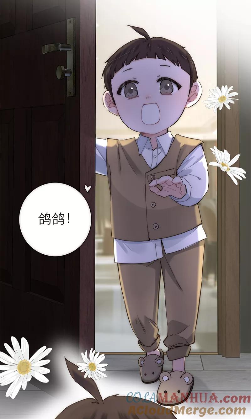 《特殊恋人攻略 LoveLock》第184话 第7页